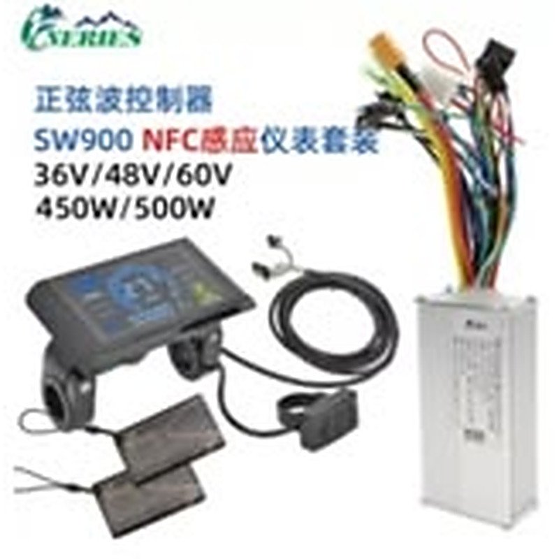 Pack SW900 + NFC 500W
